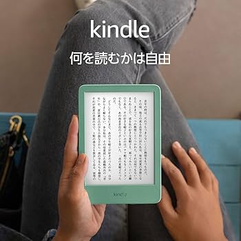 Amazon.co.jp: 【セット買い】Kindle (2024年発売) 16GBストレージ